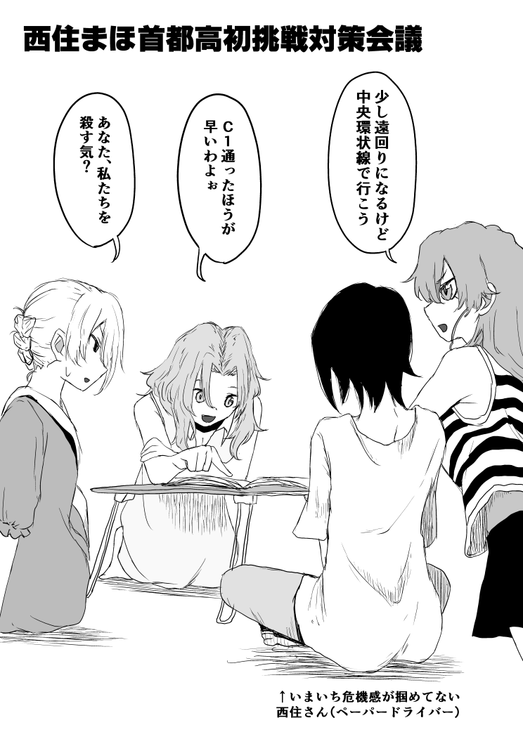 樽池スリ tweet media