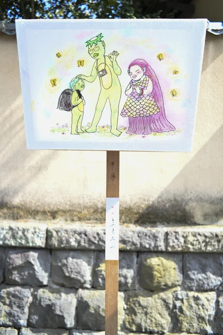 とやまみーや先生、里中満智子先生、ジョルジュピロシキ先生、私のも。
本当はもっともっとたくさんあります。

直射日光が当たっていて、色がうすい絵にはピント合わせるの難しい💦 