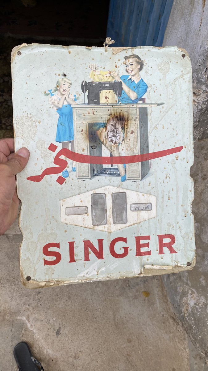 تقويم الفرنسية وطبلة التدخين …سنجر