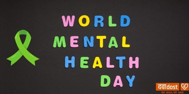 dawaadost's tweet photo. DID YOU KNOW that #depression is one of the most common #mental #health issues that individuals face, and often remains undiagnosed for long periods? 

We, at DawaaDost, urge everybody to - just talk-  about anything and everything with anybody and everybody. https://t.co/K4t0GsCAjk