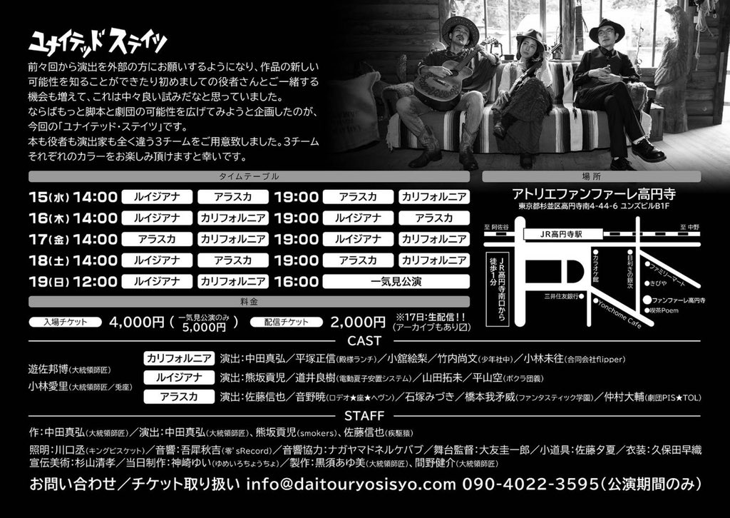 shinya_shicksal's tweet photo. 10/11(月)
昨日「#TryAngle6」
終幕致しました
此処から2週間経過観察
此のコロナ禍に御観劇頂しました御客様
誠に有り難う御座いました！
そして「#祝杯」の御予約と稽古も始まりました
此方は島田さんにお任せし
自分は「MYSTIFISM-七不思議-」と「ユナイテッド・ステイツ」に取り組んで行きます！ https://t.co/miqILsgEUR