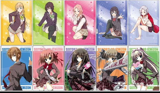 生徒会の一存のtwitterイラスト検索結果