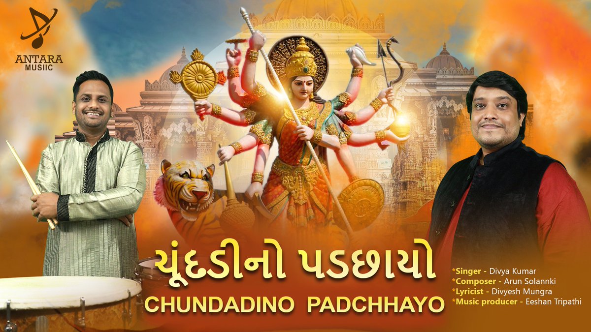 divya kumar (@aslidivyakumar) on Twitter photo Proud of you my friend Arun Solannki for composing such a beautiful song ...
Once again a special song on my favourite festival!!
Jai Mata Di 🙏🏻😇❤️
>> youtu.be/aA_yEmMllNw
<a href="/DivyeshMungra/">Divyesh Mungra</a> #EeshanTripathi Proud of you my friend Arun Solannki for composing such a beautiful song ...
Once again a special song on my favourite festival!!
Jai Mata Di 🙏🏻😇❤️
>> youtu.be/aA_yEmMllNw
<a href="/DivyeshMungra/">Divyesh Mungra</a> #EeshanTripathi