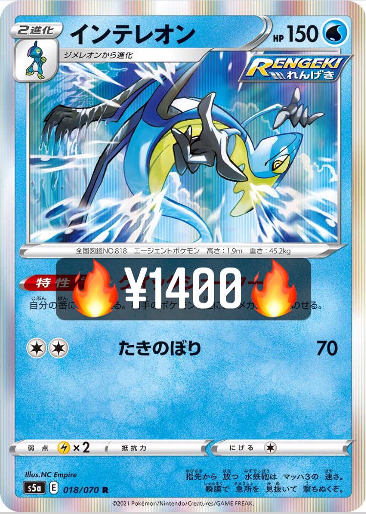 ビームス ポケカ 情報発信用アカウント ポケカ 買取 アゴジムシ Sm9a 50 デンヂムシ Sm9a 100 キャタピー S1a 50 トランセル S1a 50 インテレオン クイックシューター 1400 クワガノンv1100 Sr1600 スイクンv700 Sr00 ガラルヤドランv0 ジュラルドンv Sd 500 ビームス ポケカ 情報発信用アカウント ポケカ 買取 アゴジムシ Sm9a 50 デンヂムシ Sm9a 100 キャタピー S1a 50 トランセル S1a 50 インテレオン クイックシューター 1400 クワガノンv1100 Sr1600 スイクンv700 Sr00 ガラルヤドランv0 ジュラルドンv Sd 500