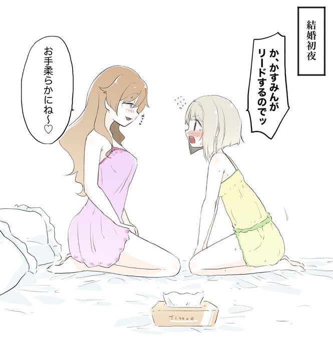 このあと、めちゃくちゃぶっちゅー♡した。 