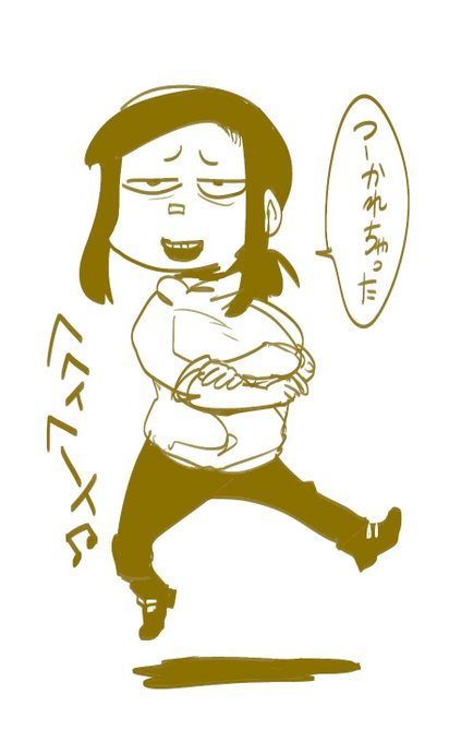 流石に疲れたぞワッホイ!流石に疲れたぞ!ワッホイ! 