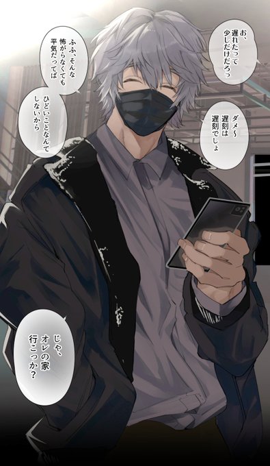 年下S彼氏にお仕置きで彼シャツさせられるボーイッシュ彼女 