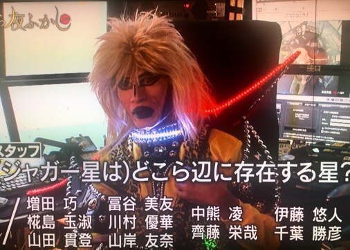 21年10月11日 月曜から夜ふかしで ジャガーさんsp が話題に トレンドアットtv