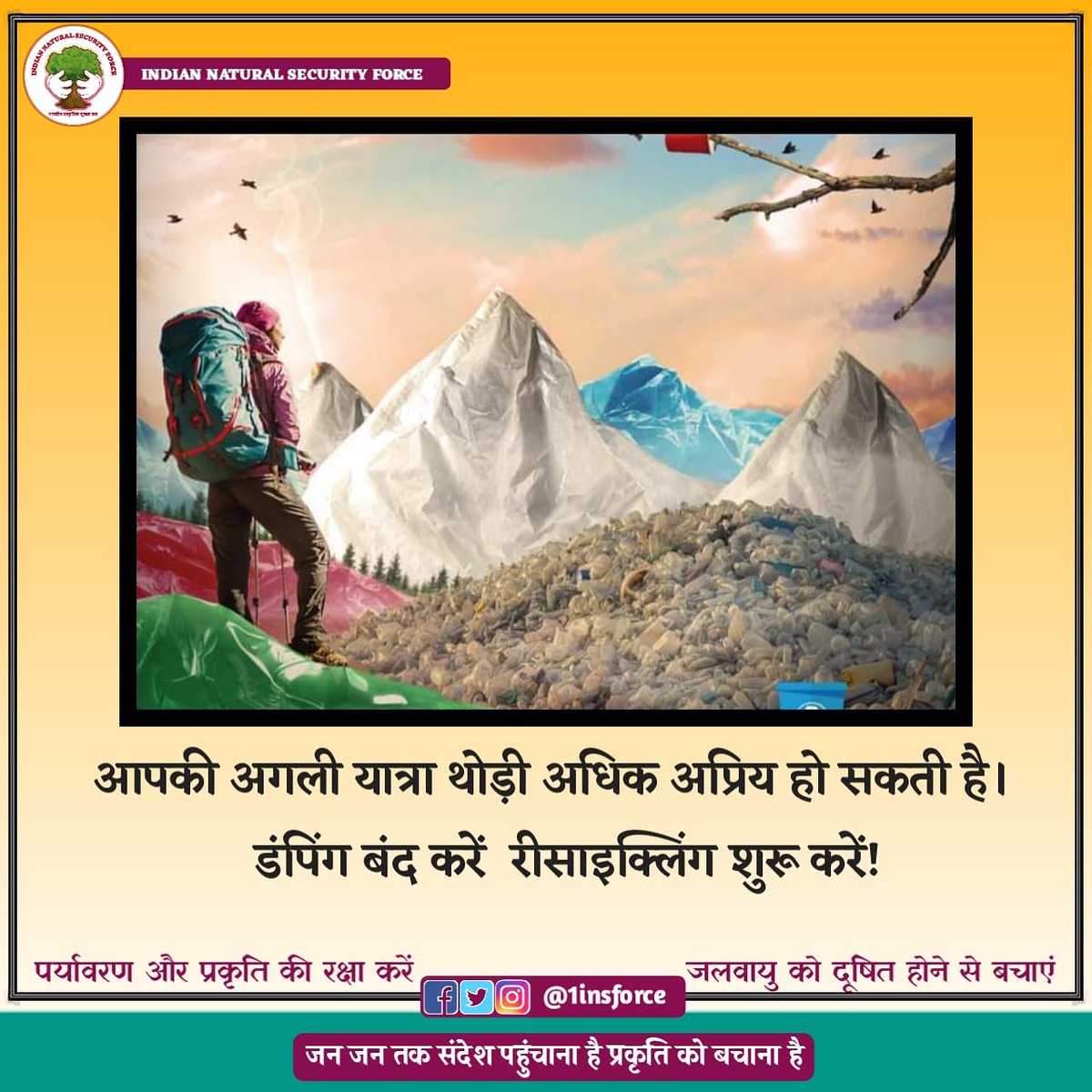 1insforce's tweet photo. Future ☹️☹️
#savetheplanet @CimGOI @ClimateReality @recycle_now @ETDefence @savetreeanimal @NatureIn_Focus @helpanimalindia @Animals1st https://t.co/MV6KYnA1pn