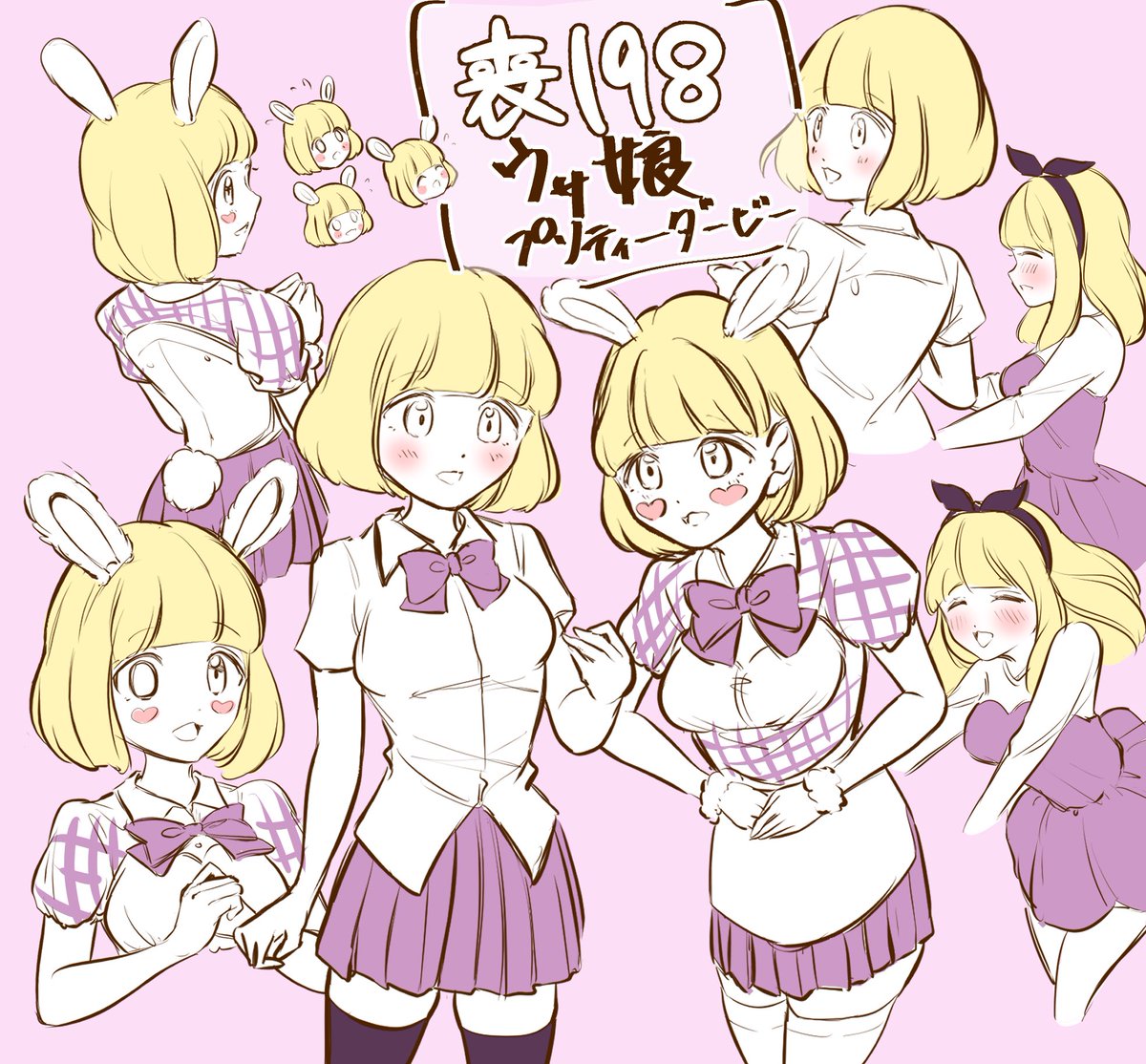 ありがとう喪198

#わたモテ #ワタモテ #watamote 