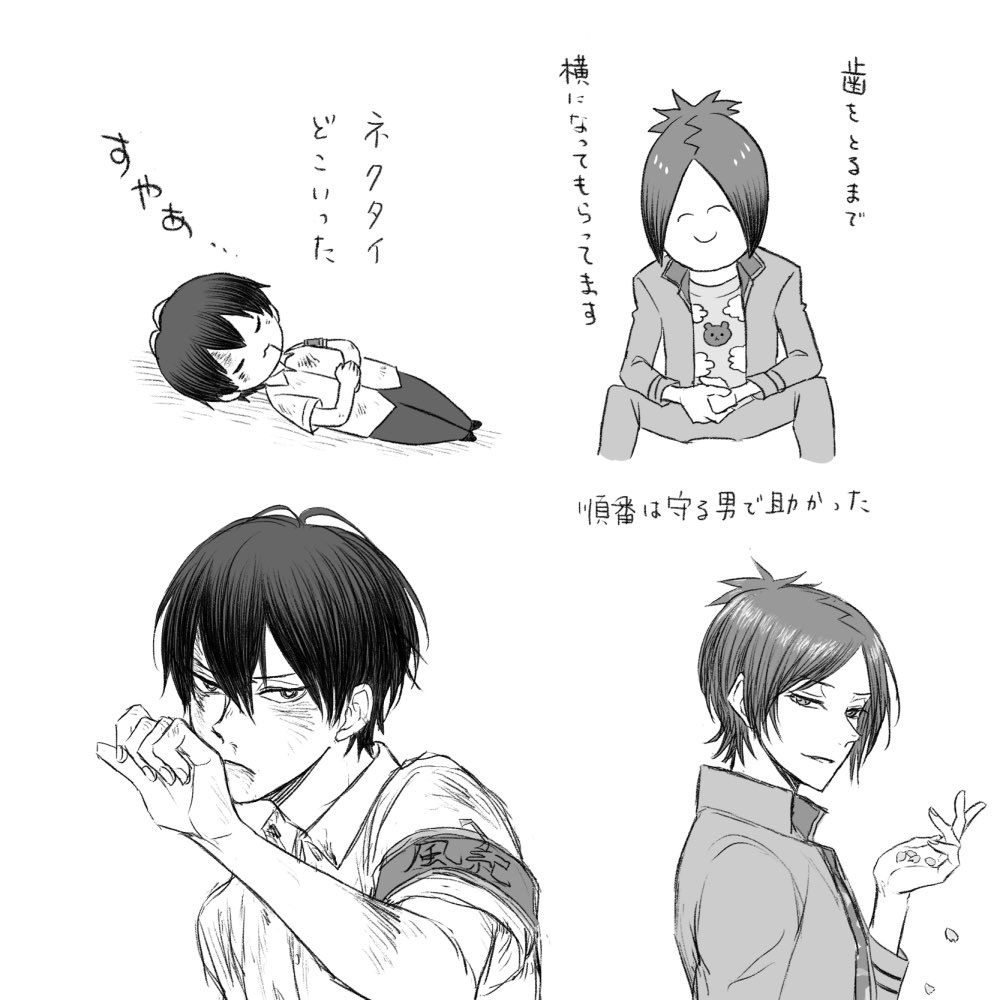 今日のらくがき 