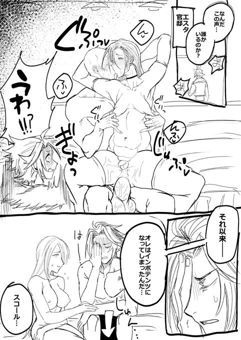 なんだこれ(なんだこれ) 