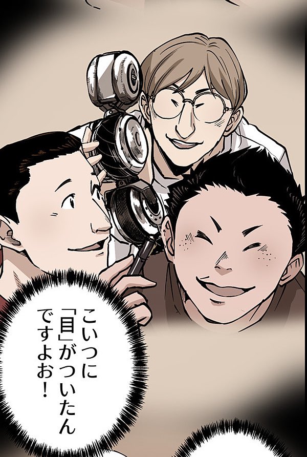 生きる理由のない男⑭ 10/17 