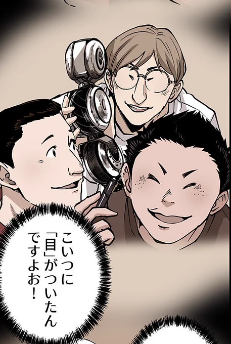生きる理由のない男⑭ 10/17 
