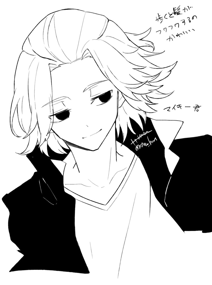 東リベ見だしたのでらくがき
マイキー君 