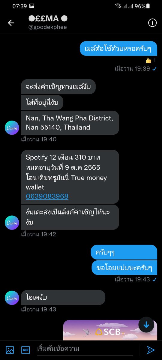 ฟอลแล้วอัลก็เป็นโรคแบบนึง😑 tweet media