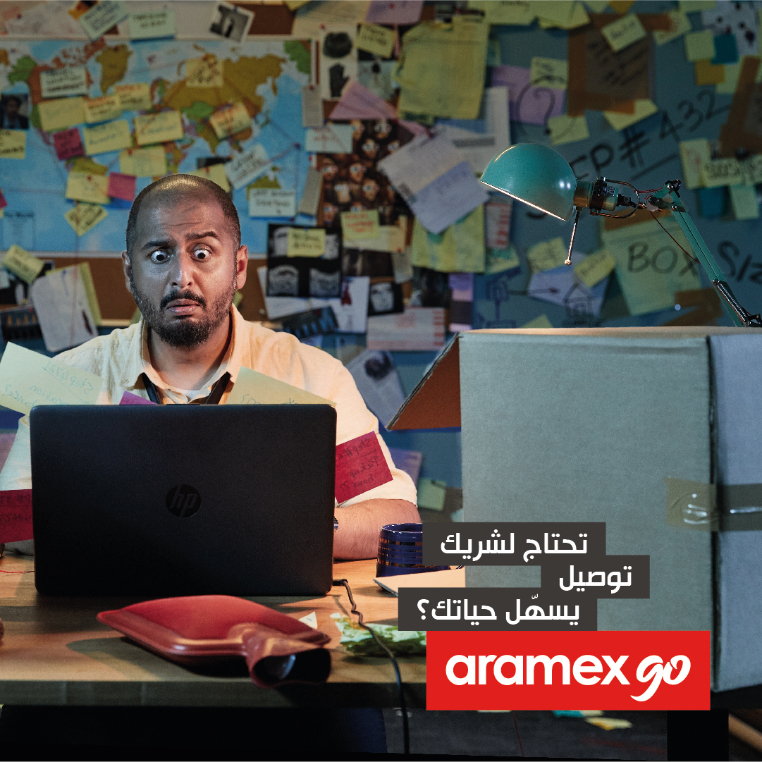 أرامكس السعودية tweet media
