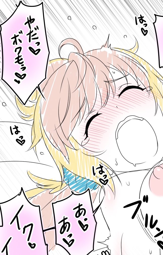 ストレスが溜まると自分用の落書きしてる💢💢💢 