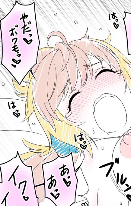 ストレスが溜まると自分用の落書きしてる💢💢💢 