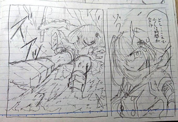 これは急制動する川内さん(イケメン) 