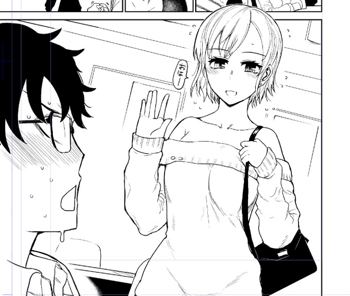 これは多分11月… 