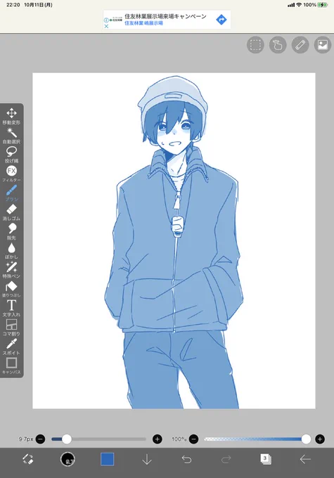 なんかいつもの絵柄じゃなくて自分で自分を疑いながら描いてた…いつもの絵柄と違いすぎて転載!?って言われないか心配なので途中経過上げときます……違うからね!!!?一から自分で描いてるから!!! 
