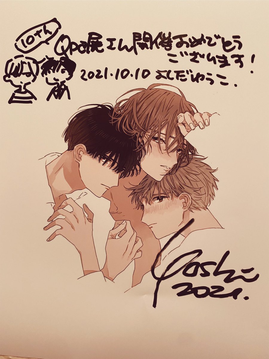 本日、銀座ヴァニラ画廊さんで開催されているQpa展さんにお邪魔させていただきました☺️美しいイラストが沢山で感動…まじまじ見つめてはうっとり…の繰り返しでした😳素敵な展示に参加できてとてもうれしいです。ポスターにサインも入れさせていただいたので行かれた際はぜひ実物見てあげてください🥲 