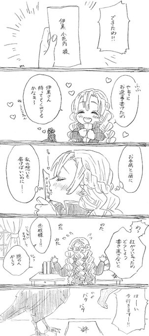 キューピット麗ちゃん 