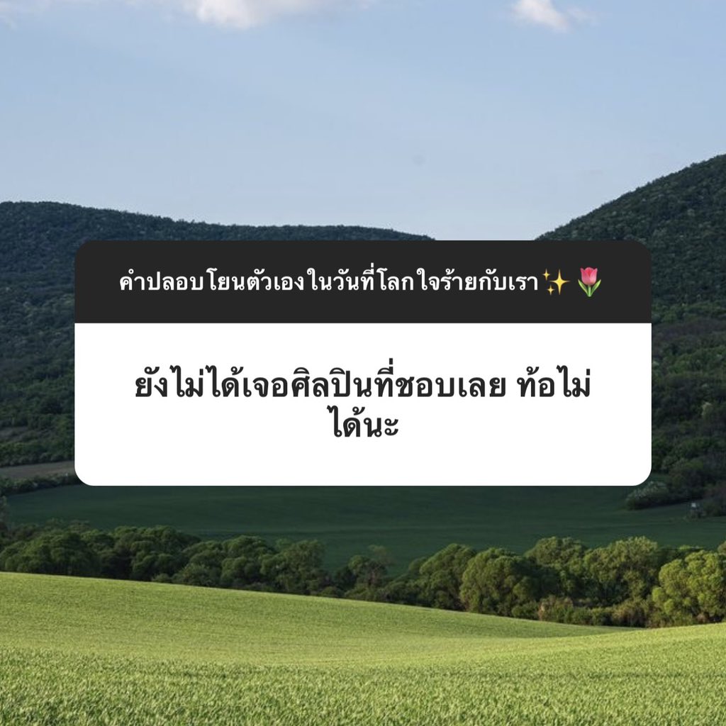 แกน่ะเก่ง tweet media