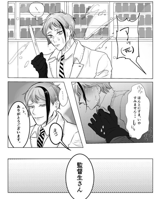#引用RTで絵をあげて5人指名してバトンでお気に入りの絵を載せる 

広セちゃんありがと〜〜❕❤️‍🔥
アンカーでお願いしま!!!!ちゃんとした絵なくてすまねぇの気持ち😿 https://t.co/dvy2YkjLAb 
