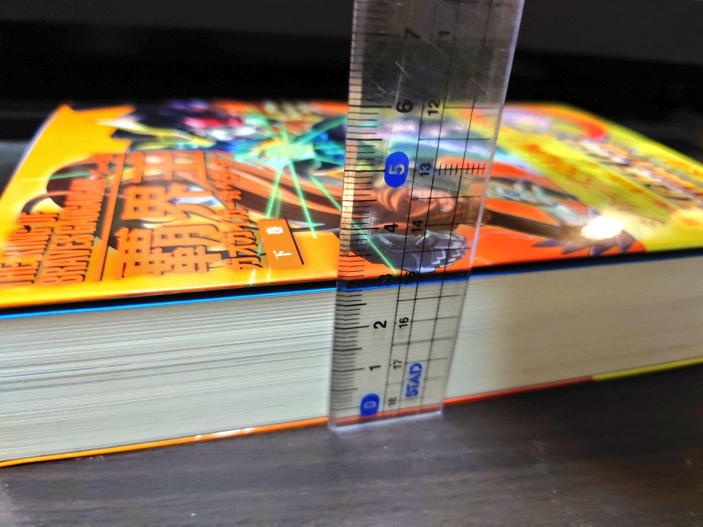 竹田裕一郎 Twitter Search Twitter