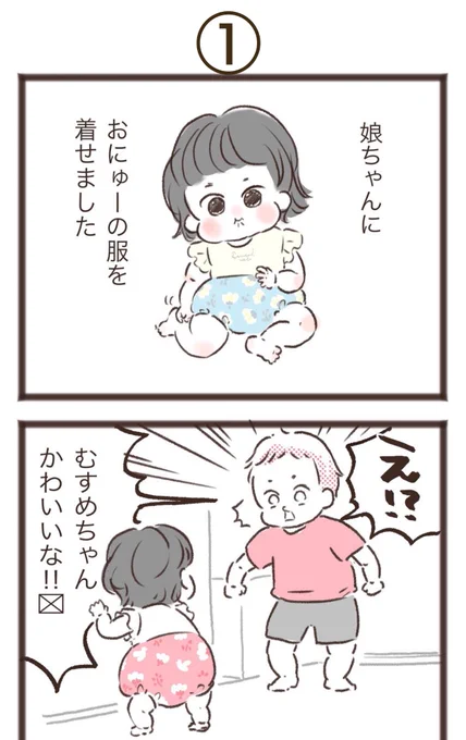 引き続きアンケートお願いします🙇‍♀

どちらがスキマ時間にふらっと読みたくなりますか?
(2色orカラー)

ツリーにてポチッをお願いします😌✨ 