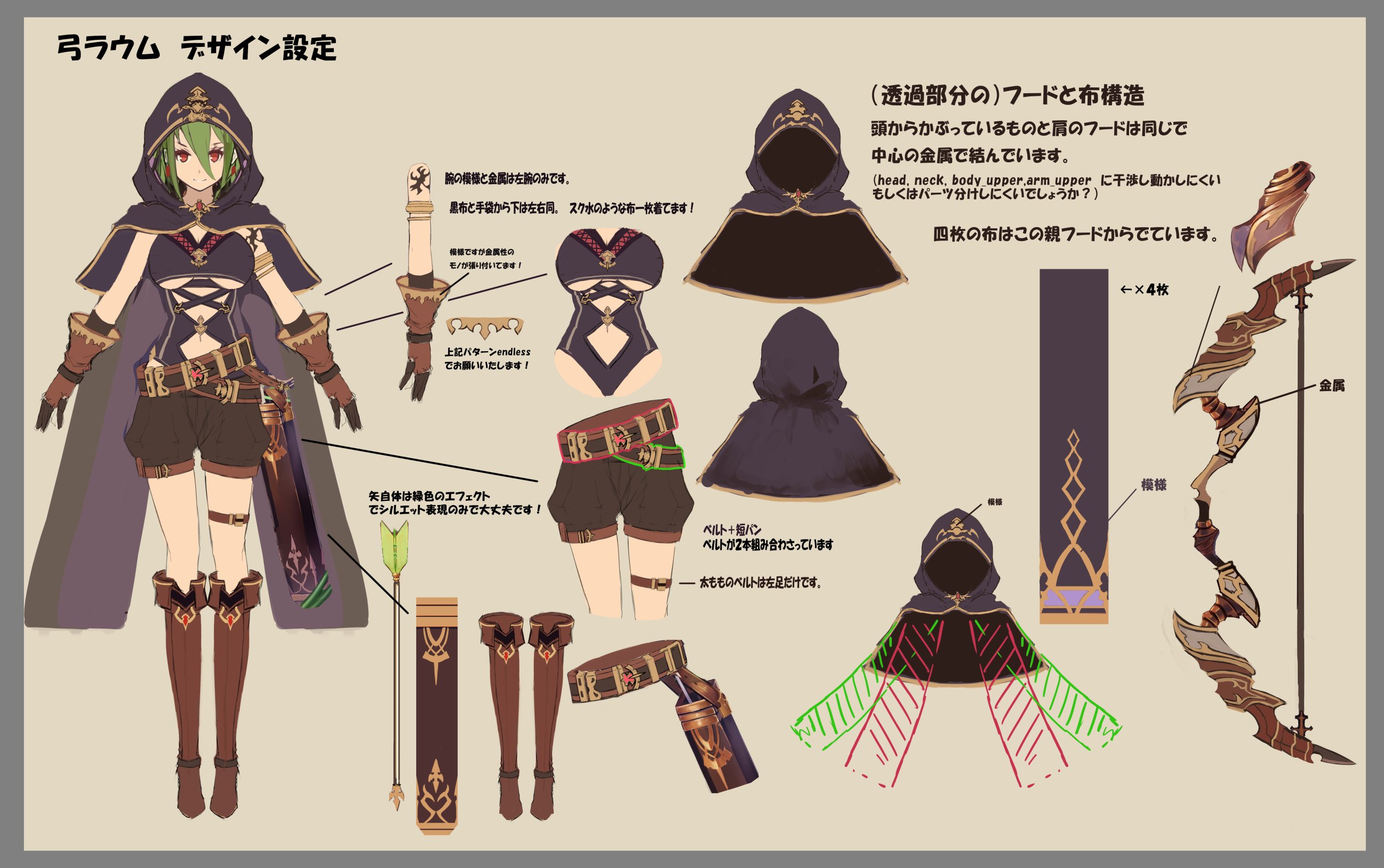 ゴエティアクロス公式 ゴエクロ No Twitter 第3回衣装デザインコンテスト を記念して 指定モデルキャラクターである ラウム の設定画や資料画像を特別に公開 シリーズの中では古参のキャラクターということもあり 資料が豊富に残されているようですね