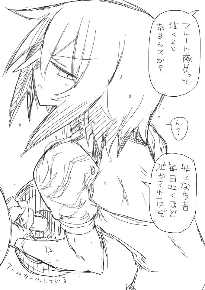 多分今でもお母ちゃんの方が強い 