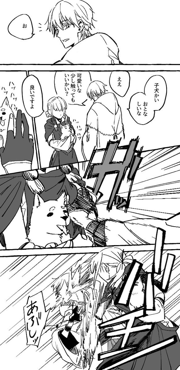 ⚠️審神者(♀)
久々にみたらちょっと面白かったから描き直した鶴さに🐶
多分、うちの審神者は基本的にラッキースケベ通用しないなと思って描いてたやつだと思う 