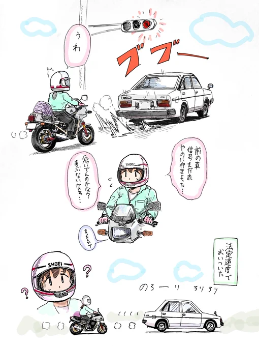 昨日の日記 