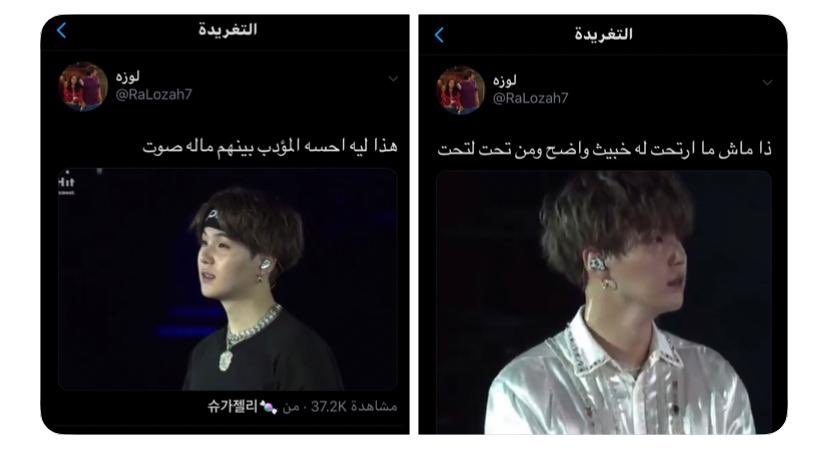 Ayf_13's tweet photo. بصرخخخخ😭😭😭 https://t.co/chPDS93H9O