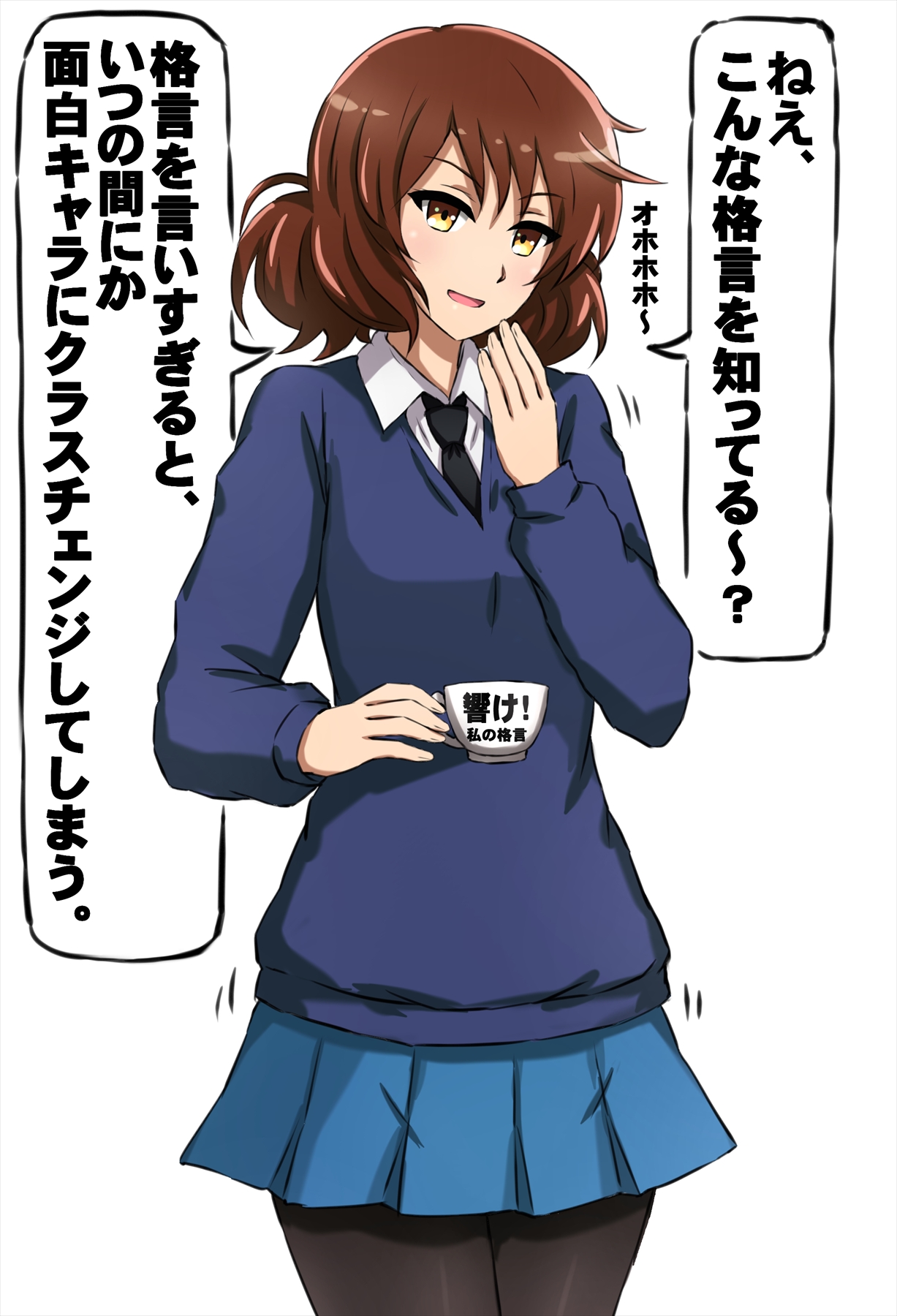 おまち on X: おまち on X: