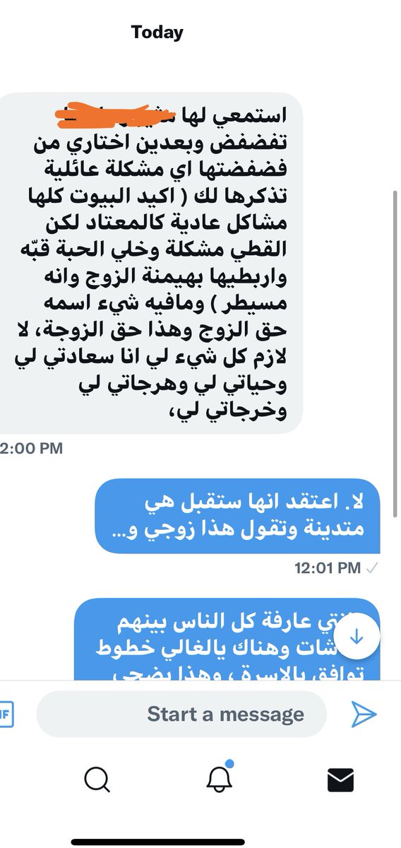 DrAlkhodairy's tweet photo. مدربة طاقة توصي متدربة:(استغلي اي مشكلةعائلية! ونربطها بهيمنة الذكر)، هيئيها لتكرهه، وتزدريه بحياتها وتندم على زواجها منه(لأي سبب)،ثم نجعلها تحقّر معيشتها معه! ثم ندخلها عالم"تطوير الذات" تحت وهم:كرامتها وعزّتها وهنا تخضع لنا، وبعد ذلك ننقلها للهالات والشاكرا والغيبيات،وهنا نسيطر https://t.co/4VSdB8pT8N