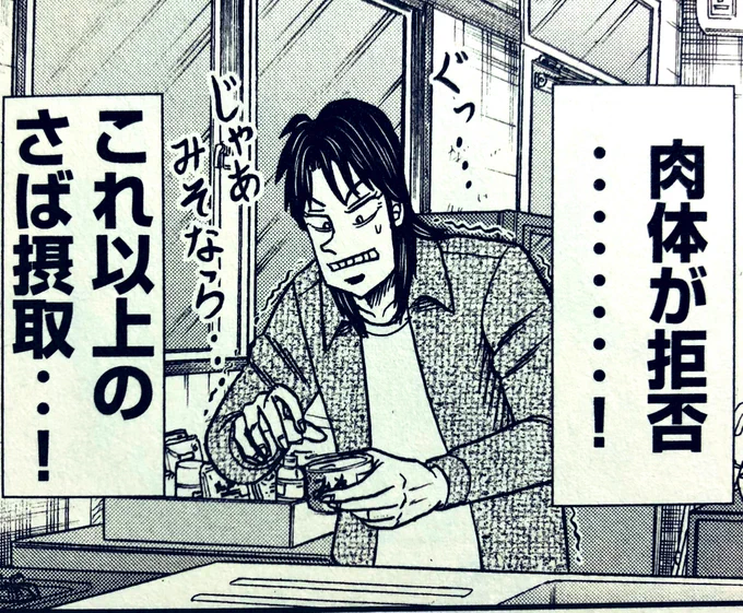 こうなりそうな朝ごはんや🙏💦
過酷やなー!!!
RT 