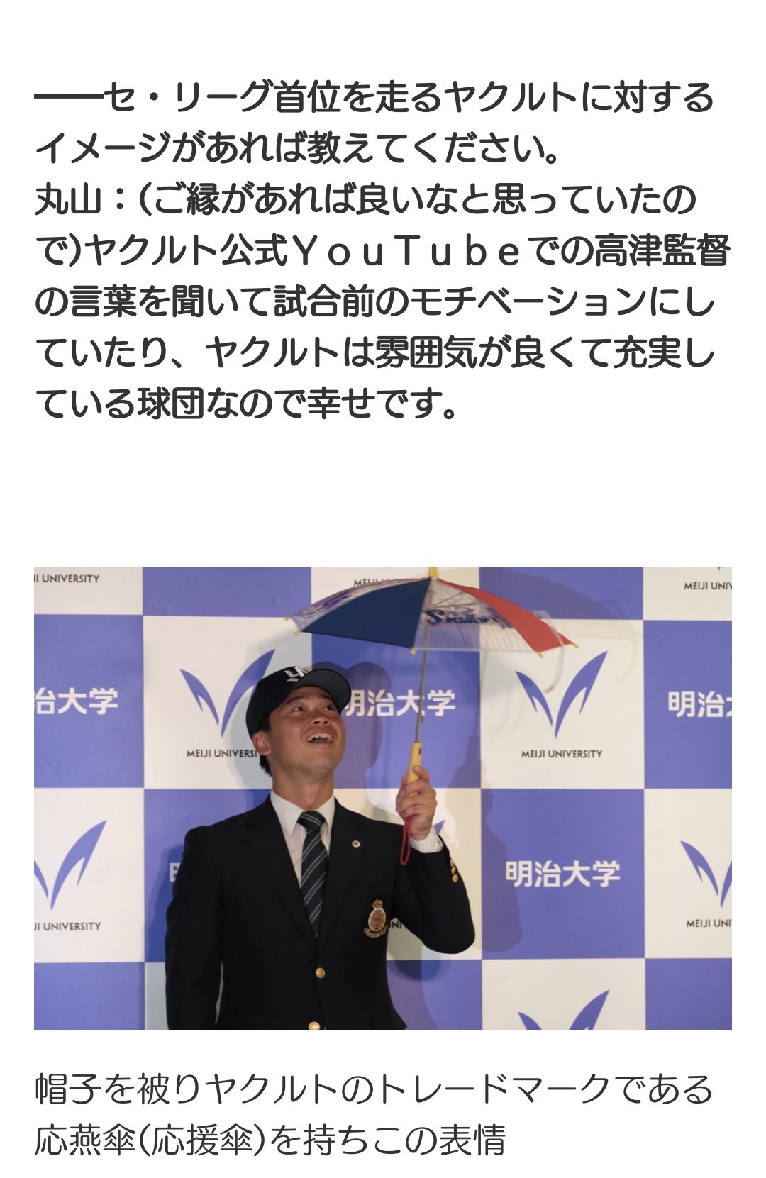 かなすけ Swaswa 25 Twitter