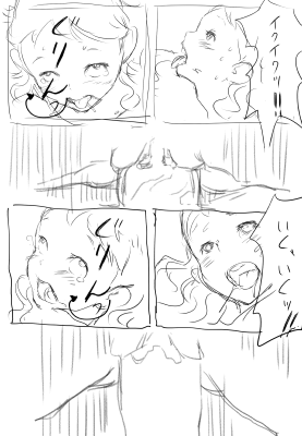 こういうページが10Pぐらい続く漫画描きたい 