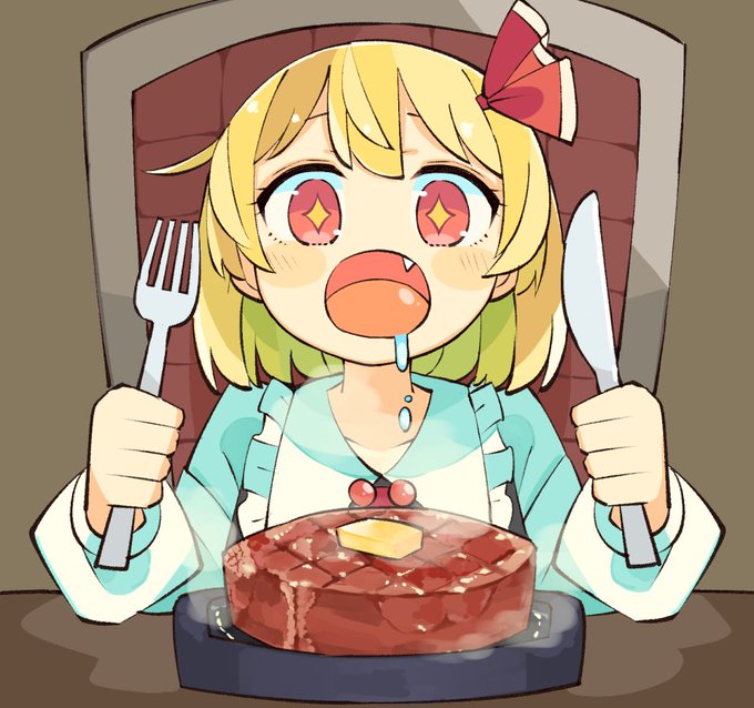 ルーミア。 