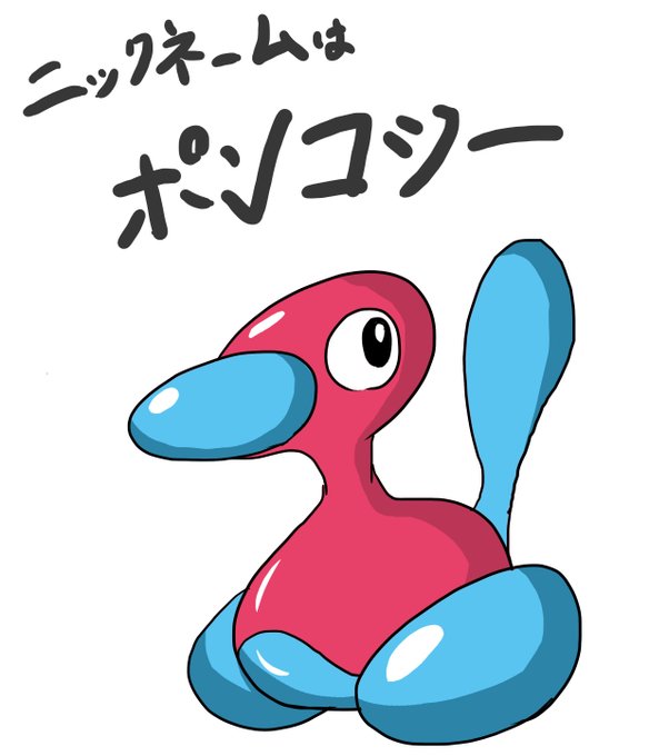 進化のtwitterイラスト検索結果