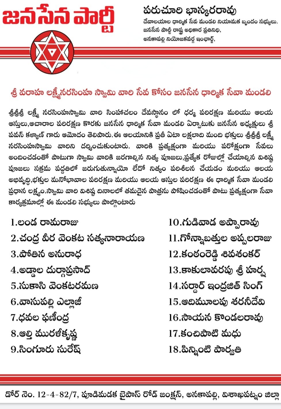 FBbNOM8VcAACYpF?format=jpg&name=large