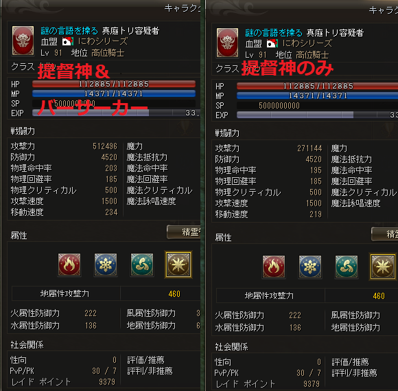 リネージュ2クラシック Hashtag Pa Twitter