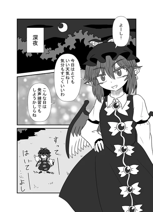 鳥獣伎楽合同3に寄稿しました(^ω^)宵闇鳥さん【@yoiyamitori】とこで出るらしいです。
秋例大祭8と紅楼夢17に参加される方は是非! 
