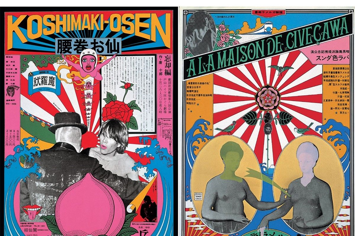 Design Reviewed | Graphic Design History tweet media