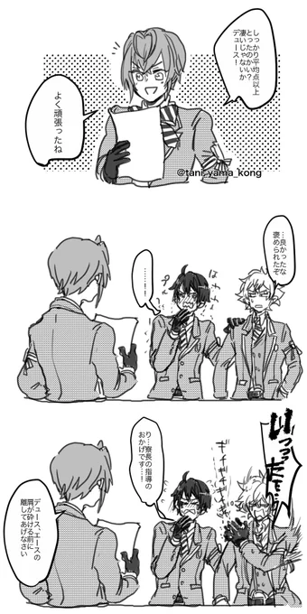今日のマブ 