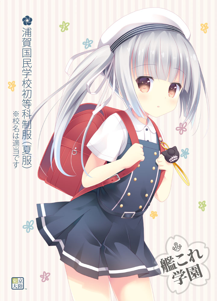 kasumi (kancolle) ,kasumi kai ni (kancolle) 1girl backpack randoseru hat solo side ponytail bag  illustration images